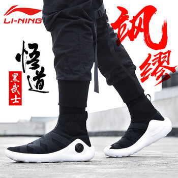 李寧男籃球外場(chǎng)鞋