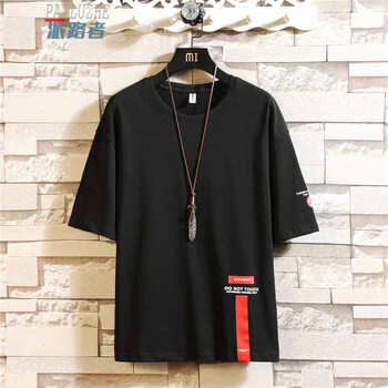 派路者（PAILUZHE） 五分袖 男士T恤 黑色 