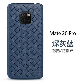 寶仕利（PORSERI） 華為Mate20/Pro/X 手機(jī)殼/保護(hù)套