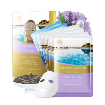 瑞薇琪（RIVAGE）面膜補水保濕，清潔，去黑頭，提拉緊致，舒緩修復(fù)，美白淡斑，提亮膚色