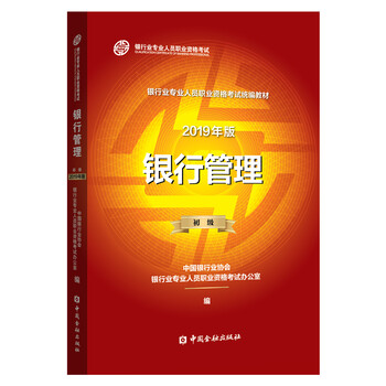 教材初級(jí)
