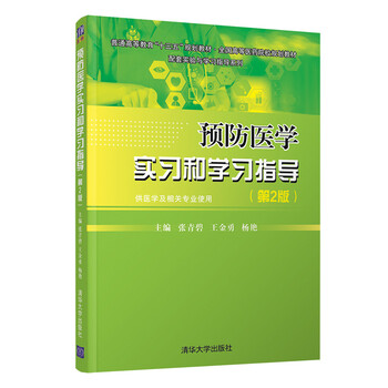 書摘