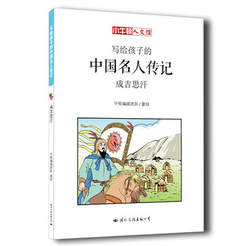 童立方