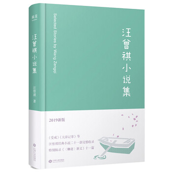 書評