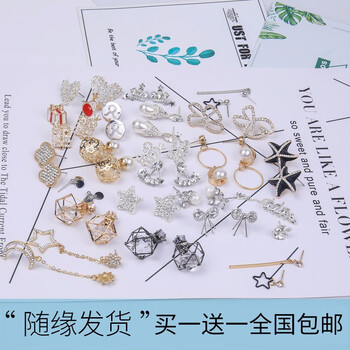 公主,女士,公主,排行榜,排名,美麗,女士,耳夾,耳夾,美麗,推薦