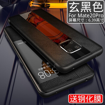 華為新款機型