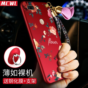 高顏值的手機殼，輕松出行