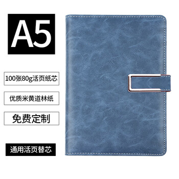 移動(dòng)電源活頁(yè)