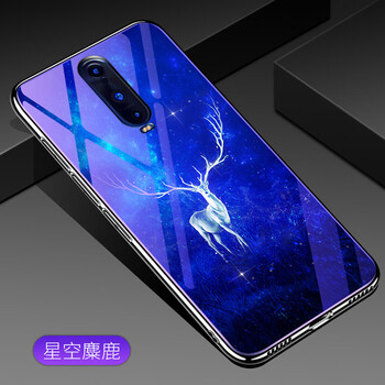 沃科瑞 OPPO R17 Pro 手機殼/保護套