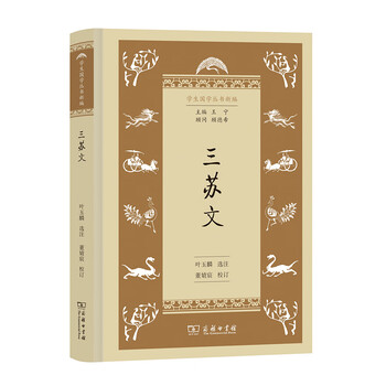 學(xué)生國學(xué)叢書新編