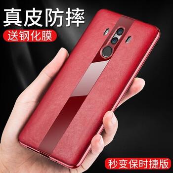 觀悅 華為Mate 10 Pro 手機殼/保護套
