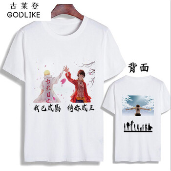 古萊登（GODLIKE） 短袖 男士T恤 深紫色 
