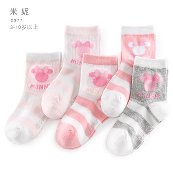 兒童,兒童,怎么樣,襪子,襪子,男薄,男薄