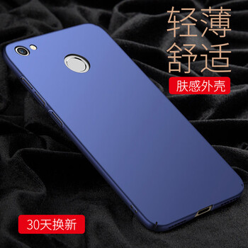 小米防護(hù)套