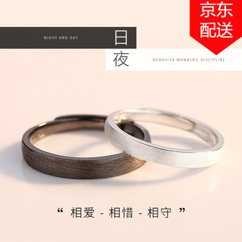 怎么樣,情侶,情侶,戒指,曼蒂婭,珠寶,曼蒂婭,珠寶,戒指