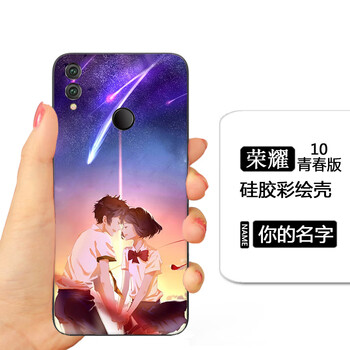 手機殼，讓你的蘋果更安全
