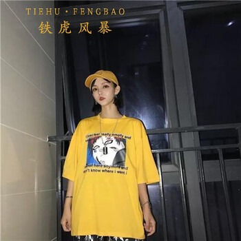 鐵虎風(fēng)暴（TIEHUFENGBAO） 短袖 男士T恤 我愛(ài)羅（黃金色） 
