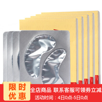 彈力,怎么樣,彈力,眼膜,眼膜