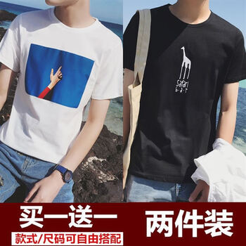 尊尚鳥(niǎo)（ZunshangniaO） 短袖 男士T恤 藍(lán)天白 小鹿黑 