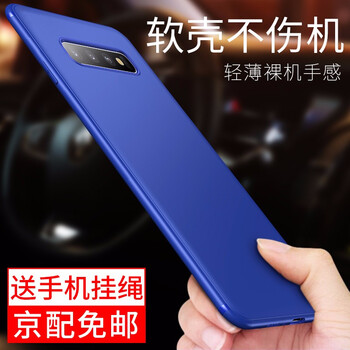 s3三星外殼