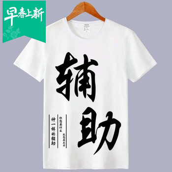 林中尋 短袖 男士T恤 2 S，XL，L，XXXL，XXL，M