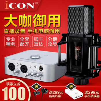 懸掛式,排名,懸掛式,排行榜,電音,麥克風(fēng),麥克風(fēng),電音,推薦