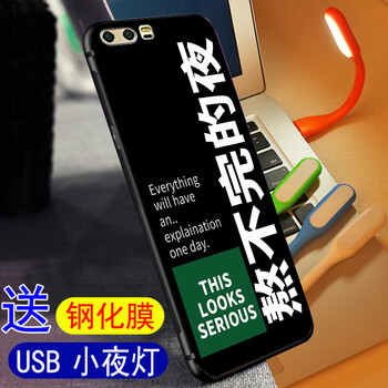 陌顏 榮耀9/9i/V9/青春版 手機殼/保護套