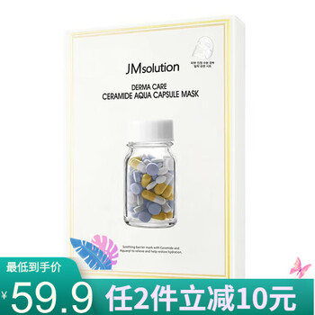 aqua玻尿酸面膜