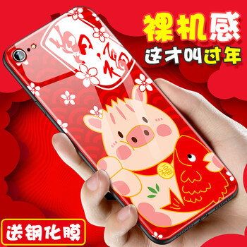 手機還原套