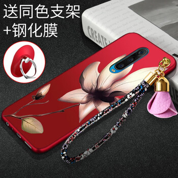 mcwl oppor17 手機(jī)殼/保護(hù)套