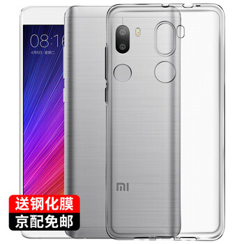奔信（BINXIN） 小米5s Plus 手機殼/保護套