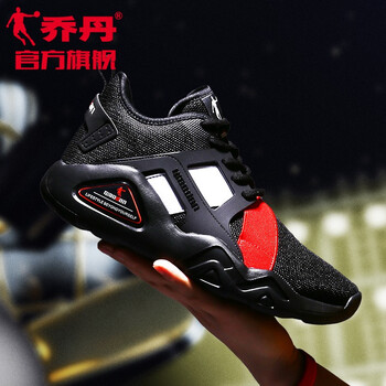 喬丹時(shí)尚籃球鞋