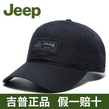 可愛太陽帽
