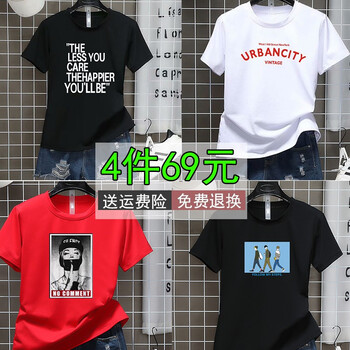 威覺(jué)（WEIJUE） 短袖 男士T恤 多字母黑+UR白+1手指紅+三人行黑 