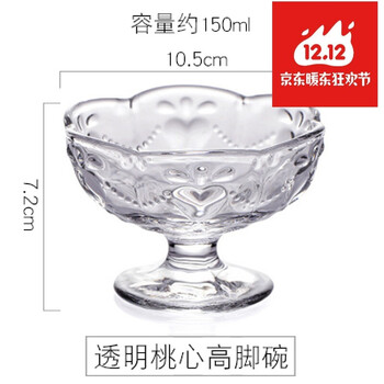 冰淇淋水果沙拉店