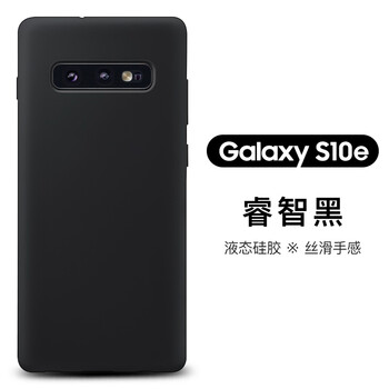 寶仕利（PORSERI） 三星 S10e 手機(jī)殼/保護(hù)套