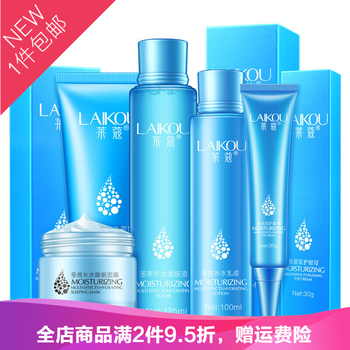 laikou,laikou,怎么樣,萊蔻,萊蔻,爽膚水,爽膚水