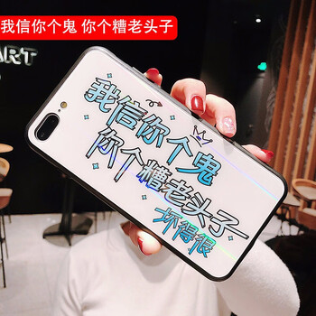 AOYAMIC iPhone 7/8plus 手機殼/保護套