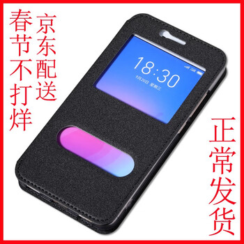 金銘品（JIN MING PIN） 魅藍(lán)6 手機(jī)殼/保護(hù)套