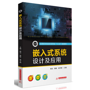 十三五