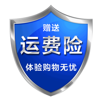 XINEYU 短袖 男士T恤 運費險，購物無憂（勿拍） 
