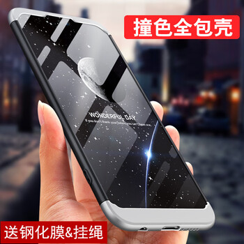 都米（Dumi） 華為nova 3i 手機殼/保護套