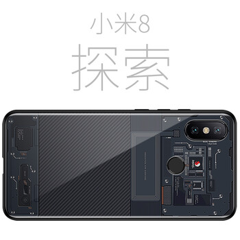 小米黑邊