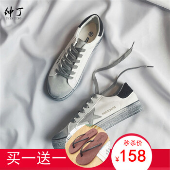 紳?。⊿HENGDING）男士黑色 37