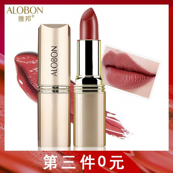 alobon,alobon,口紅,雅邦,雅邦,口紅,怎么樣