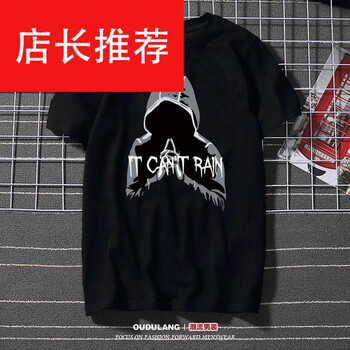 南極人（Nanjiren） 短袖 男士T恤 【短袖】法師黑色 