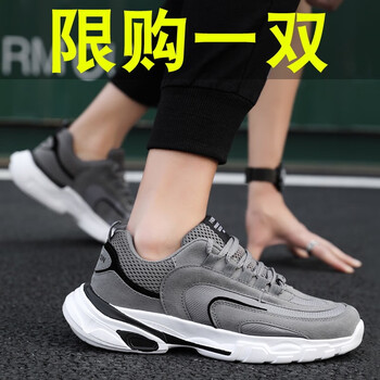 研南天男士WS1919灰色款 