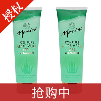 蘆薈膠美白面膜