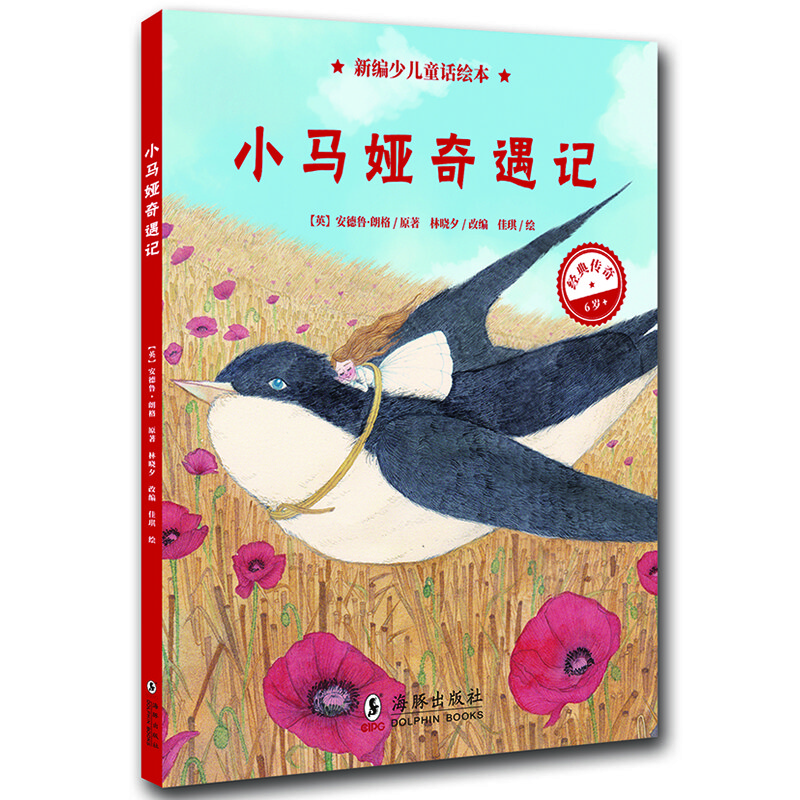 書摘