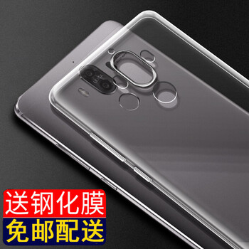 駱尊（LUZUN） 華為Mate9 手機(jī)殼/保護(hù)套